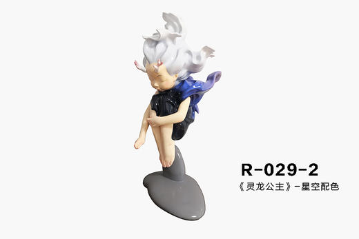 吴克书 | 灵龙公主 商品图1