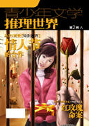 2A | 子午莲 商品图0