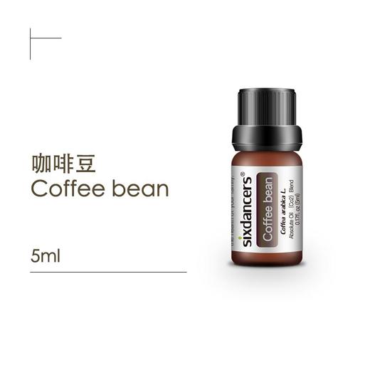 咖啡豆精油9.99% 商品图0