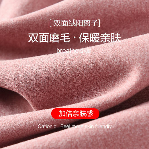爆仓！72小时发货【任选2件68元 买1送1】【3秒速热 无痕保暖】双面德绒保暖背心 吸湿透气 亲肤保暖 商品图3