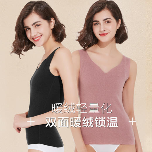 爆仓！72小时发货【任选2件68元 买1送1】【3秒速热 无痕保暖】双面德绒保暖背心 吸湿透气 亲肤保暖 商品图1