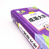 小学生全功能成语大全 青苹果新版 新课标部编版 小学生全功能图解工具书 正版全彩教辅 华东师范大学出版社 商品缩略图3