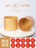 金属福桶-纳米元宝盆-电镀福桶-套二金桶 商品缩略图4