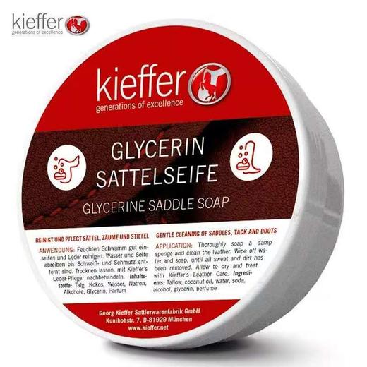 鞍皂 / 鞍油 / 鞍具保养-德国进口  Kieffer 品牌 商品图1