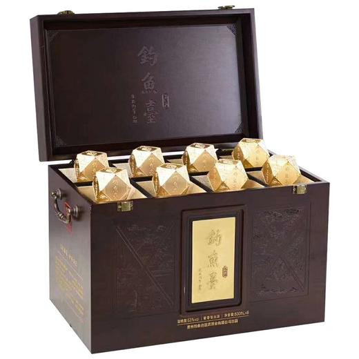 【推荐】53°钓鱼台礼宾酒（京）酱香型礼盒组合装500ml*8瓶 商品图0