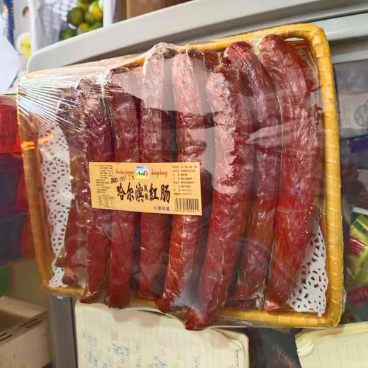 【8.9元/根】哈尔滨风味红肠（1501890） 商品图0