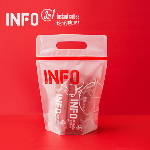 【中山路福利链接】INFO 饮否 | 三合一速溶咖啡 10条装12月1号后发货 商品图0