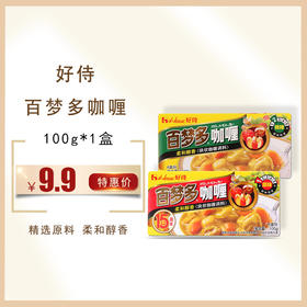 保质期至22年6月10日，好侍百梦多咖喱100g/盒，保质期24个月