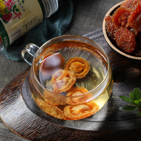 黔南贵定【佳常备刺梨干  200g*2瓶】全国包邮 部分地区不发货 生态刺梨 原汁原味