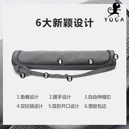 壁虎瑜伽【瑜伽垫背包】橡胶垫专用单肩背包便携防水耐磨收纳袋【5天发货】 商品图2