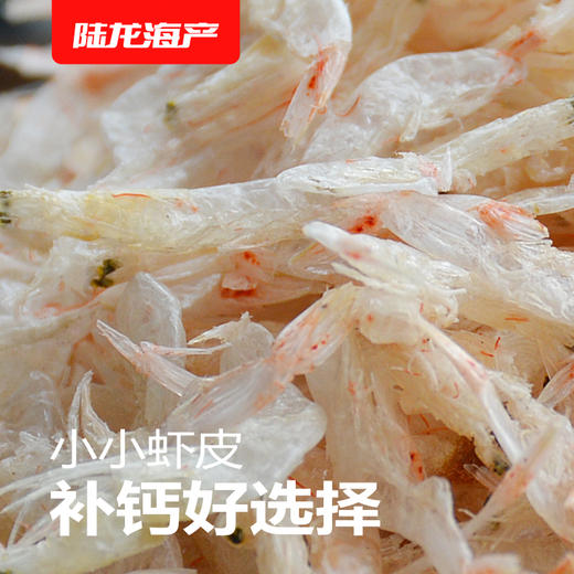 1603陆龙兄弟45g虾皮 商品图4