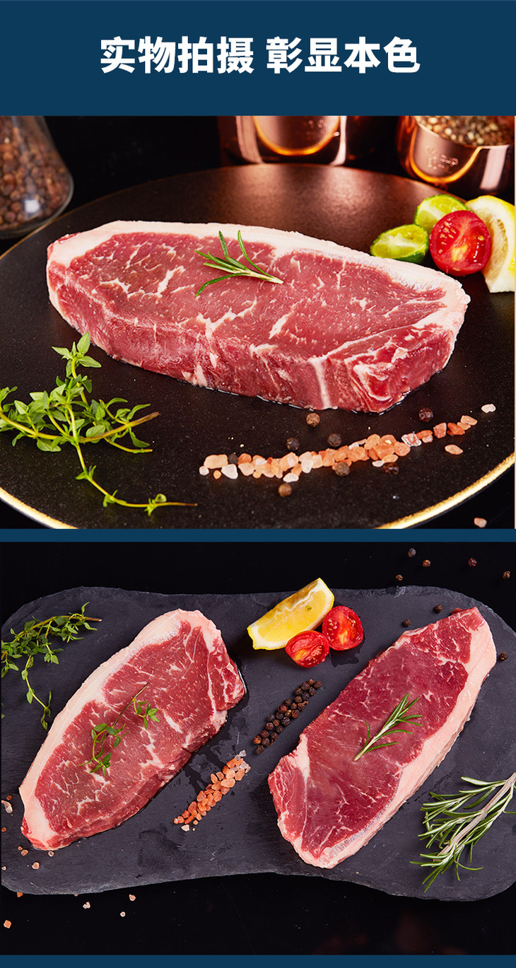 高品质原切牛排 安格斯肋眼牛排 200g左右/片