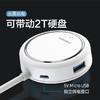 品胜 多口扩展坞USB3.0接口/Type-c3.1转4*USB HUB转换器一拖四 笔记本电脑转换器 商品缩略图3