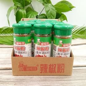 康味佳辣椒粉      25g*12瓶/盒
