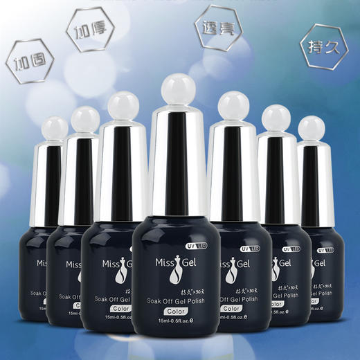 魅思/索芙娜 常规护甲加固胶15ml   塑型建构加固胶 稀款加固胶 （三款可选）（1瓶.5瓶.10瓶） 商品图2