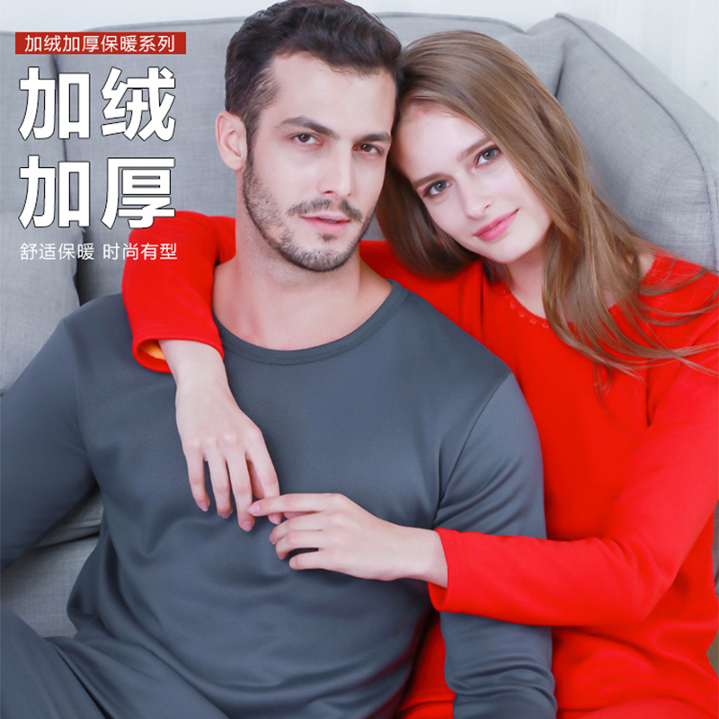 【男女加厚黄金绒保暖内衣套装】情侣套装秋冬秋裤防寒内衣，超保暖，不掉绒，送礼物精选