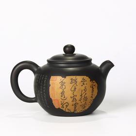 徐江书（长文） 壶