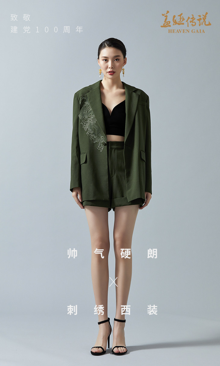 盖娅传说新品军绿色女士西装hg42031107