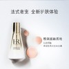 HR 赫莲娜 高光精华 商品缩略图2