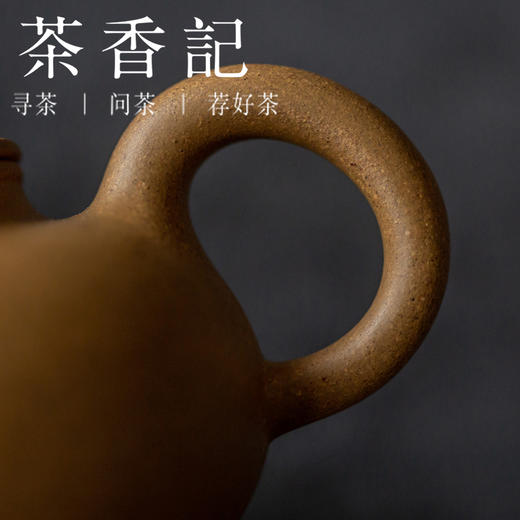 茶香记 黄金段泥小容天 永砂工作室 百搭好用 入门级小清新 物美价廉 茶席上的基础款 商品图2