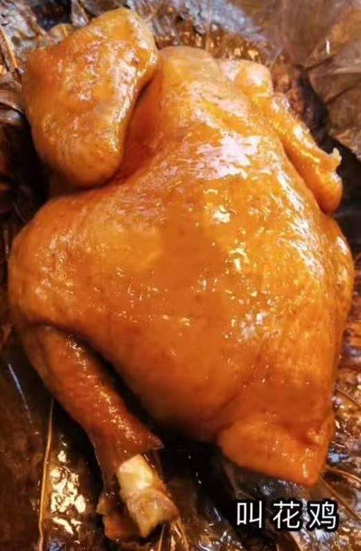 现烤飘香荷叶叫花鸡 每只3斤左右