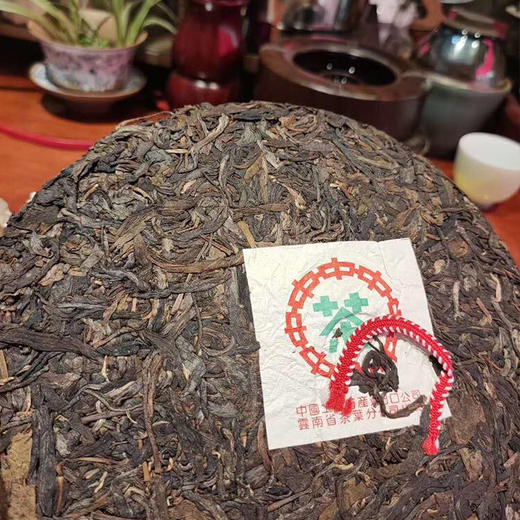 03年中茶红丝带一提