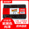 1607陆龙兄弟25g紫菜 商品缩略图0