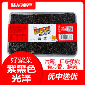 1607陆龙兄弟25g紫菜