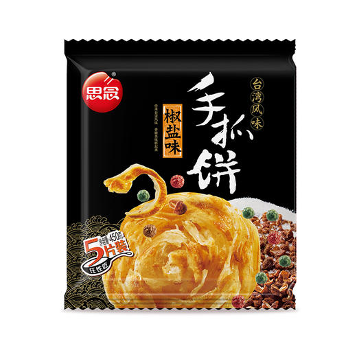 思念食品美食手抓饼椒盐 方便早餐 450g 商品图1