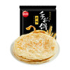 思念手抓饼  早餐、晚餐必备， 2包450g原味手抓饼+2包450g葱香口味手抓饼 商品缩略图1