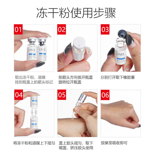 优理氏羊胎素淡纹弹嫩冻干粉针对衰老熟龄肌淡纹嫩肤抗皱紧致冻干粉