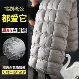 KMFZ022新款高端优雅气质加厚保暖白鹅绒羽绒被
