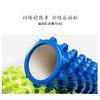 【狼牙棒】泡沫轴狼牙棒肌肉放松滚筒滚轴按摩健身棒 foam rolle 商品缩略图2