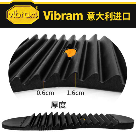 意大利Vibram橡胶鞋底810C 商品图2