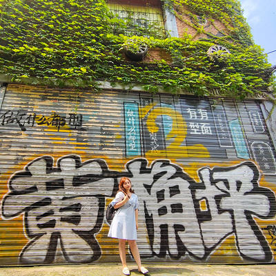 【JH】重庆咔嚓旅拍～用镜头记录旅行中的美好 商品图10