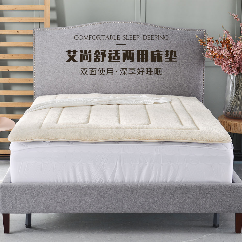 多喜爱 保暖床垫《艾尚舒适两用软垫（灰）（黄）》
