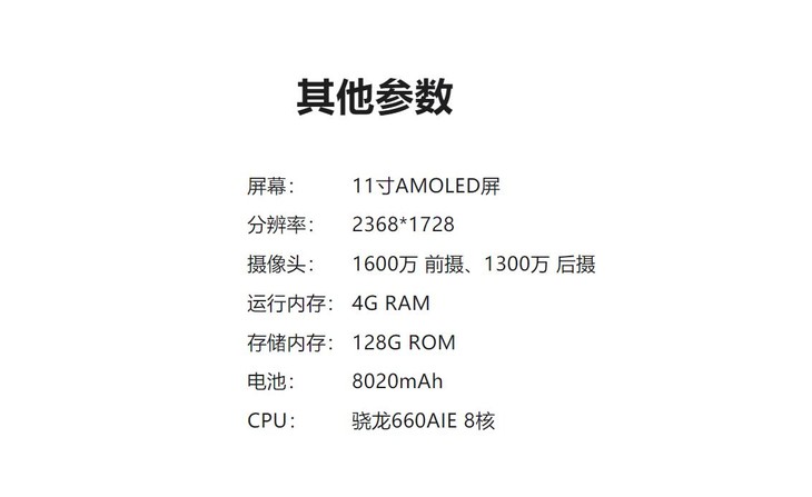 步步高s5s5proai人工智能家教机