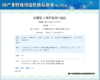 【保湿修护】初夏堂三颗芦荟凝胶 220g 商品缩略图4