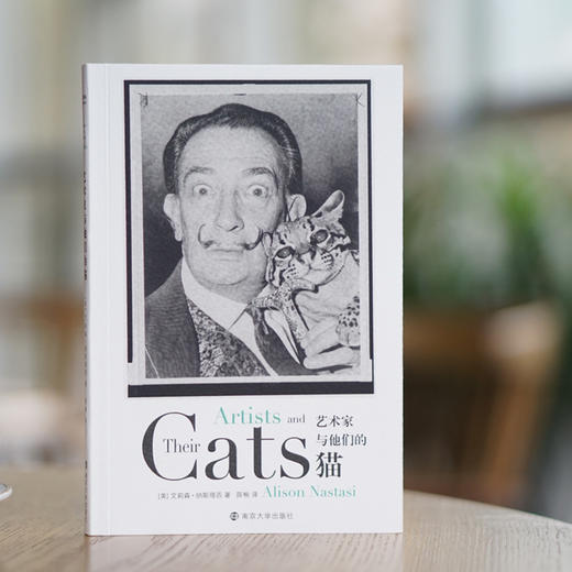 作家与他们的猫+艺术家与他们的猫（2册套装） 商品图8