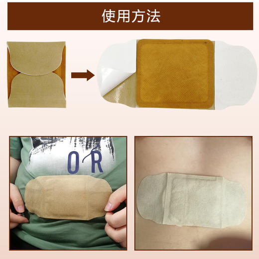 买2送1胃寒通贴温和调胃持续自发热12小时暖胃贴胃寒贴胃舒贴