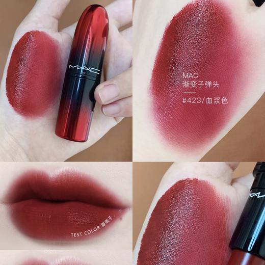 mac渐变口红423