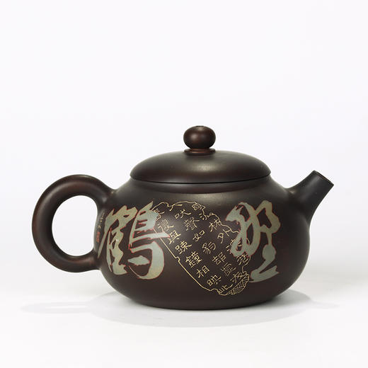 徐江书（长文） 壶 商品图0