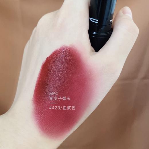 mac渐变口红423
