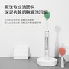【德国铂瑞,电动牙刷2.0升级款 】高端电动牙刷,6档调节,3D立体刷毛,IPX7级防水 商品缩略图3