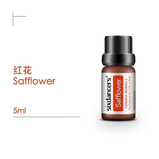 红花精油 商品图0