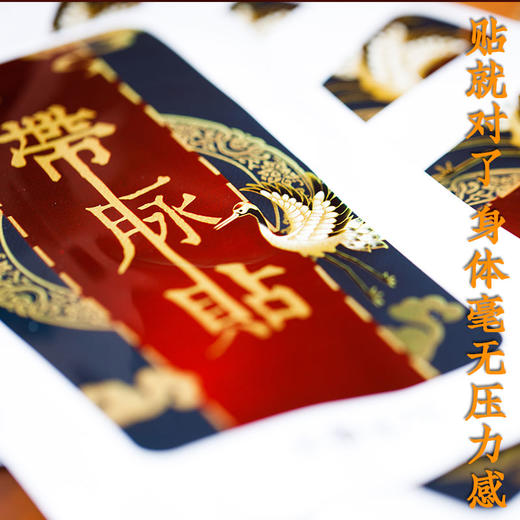 【带脉贴】元和堂 | 通带脉艾草贴 玉带环腰 养生贴敷 7贴/盒 元和好物 迷罗亲研 商品图4