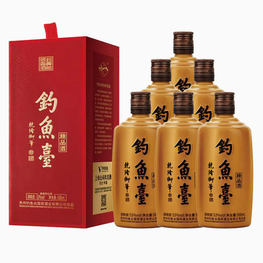【预售2022年份 】钓鱼台 精品(铁盖) 酱香型白酒 53度 500ml*6 商品图0