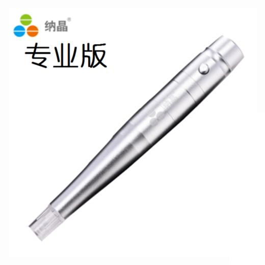 纳晶微针促渗仪 | 促进产品吸收 提高产品吸收率 商品图1