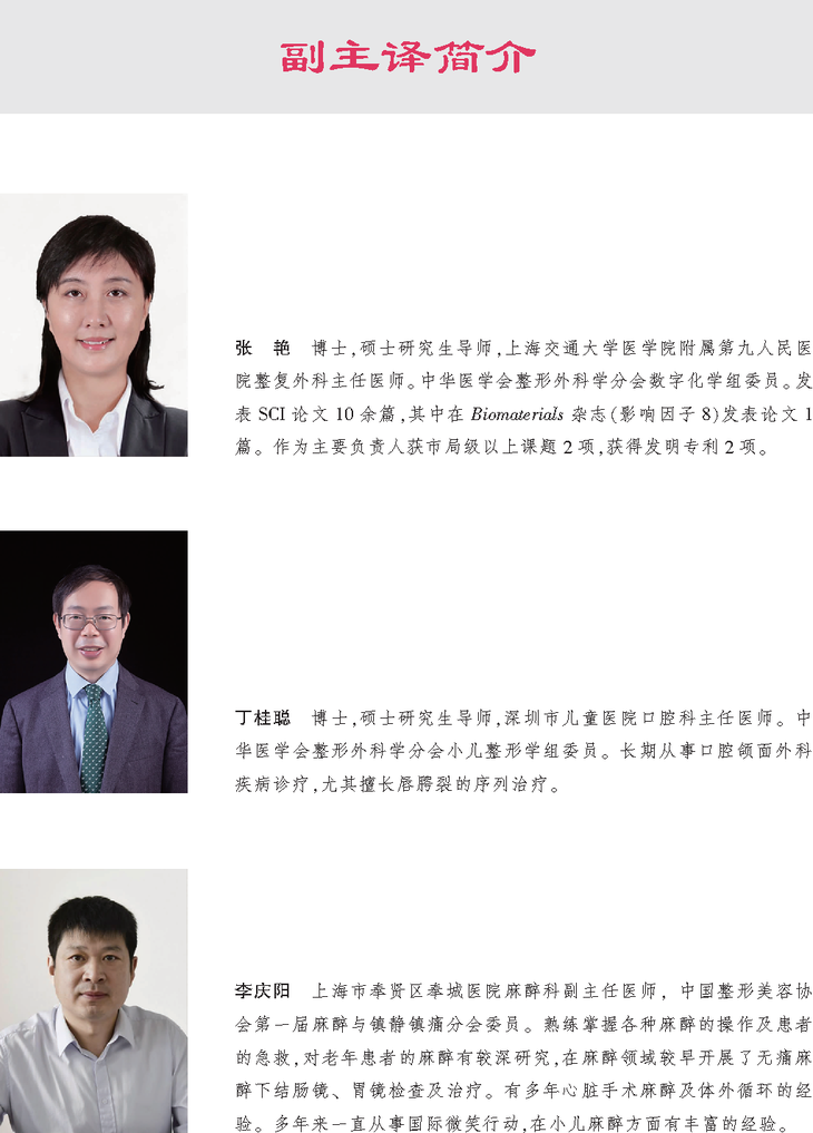 组合 1_页面_7.png