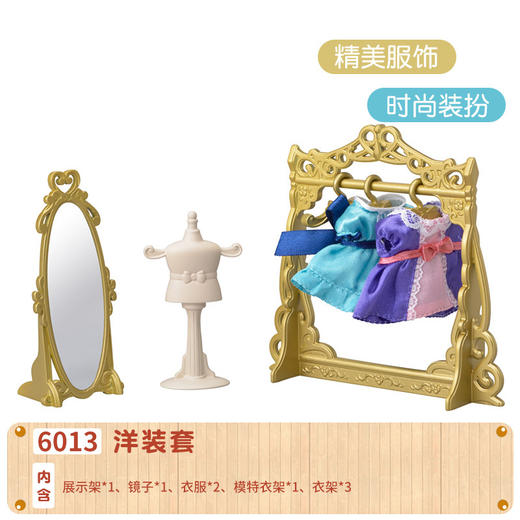 森贝儿      SYFC6013  洋装套  商品图0